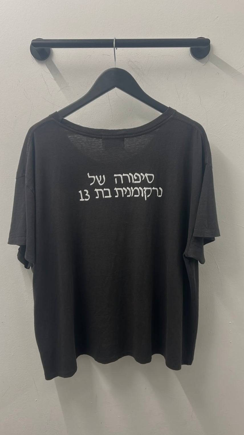 Enfants Riches Déprimés - Christiane F. T Shirt FW24’